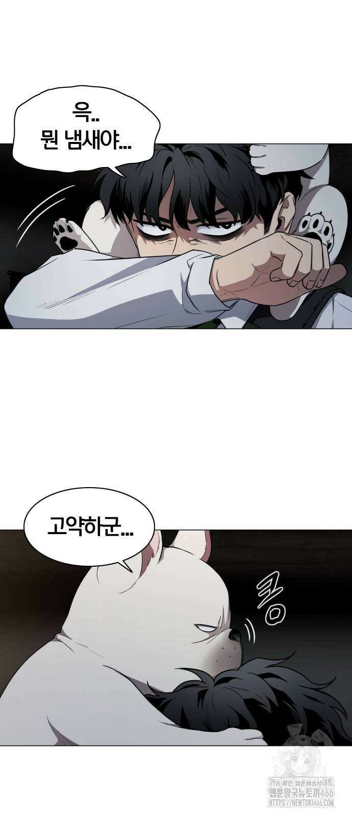 작두 30． 진퇴양난 75
