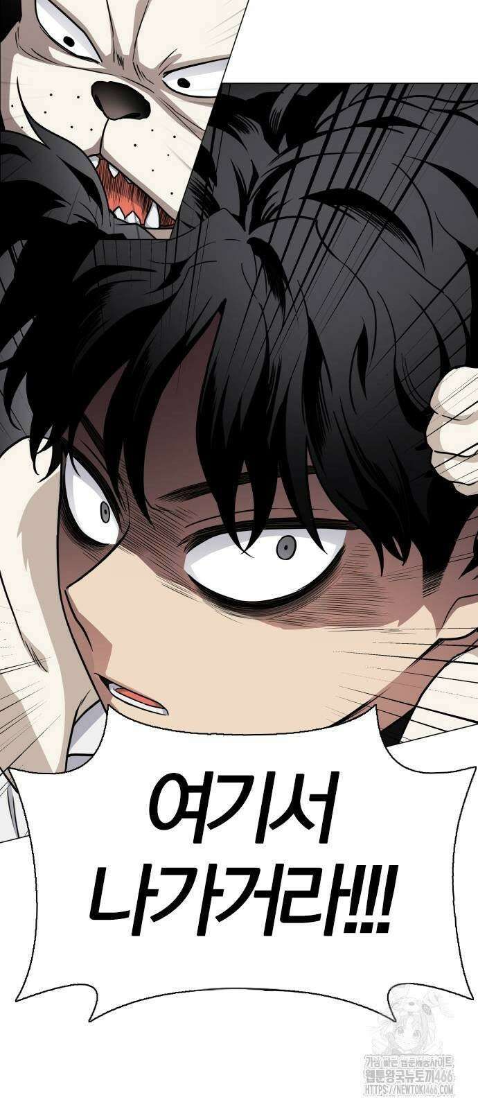 작두 30． 진퇴양난 79