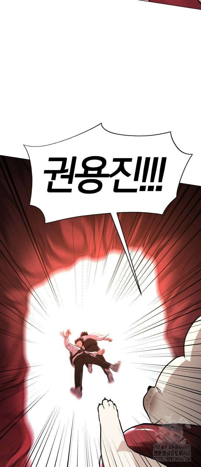 작두 30． 진퇴양난 92