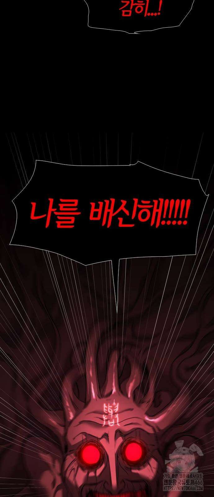 작두 30． 진퇴양난 95
