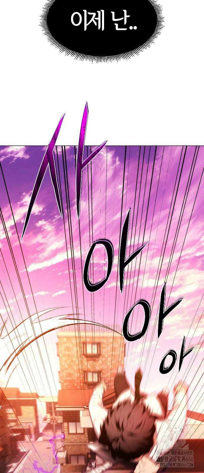 작두 30． 진퇴양난 99