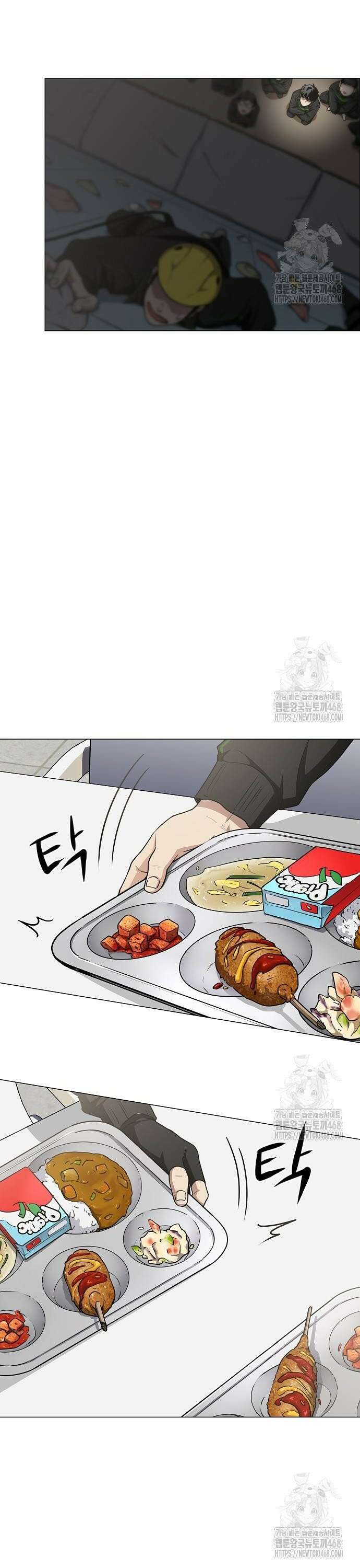 작두 40． 수련회 4