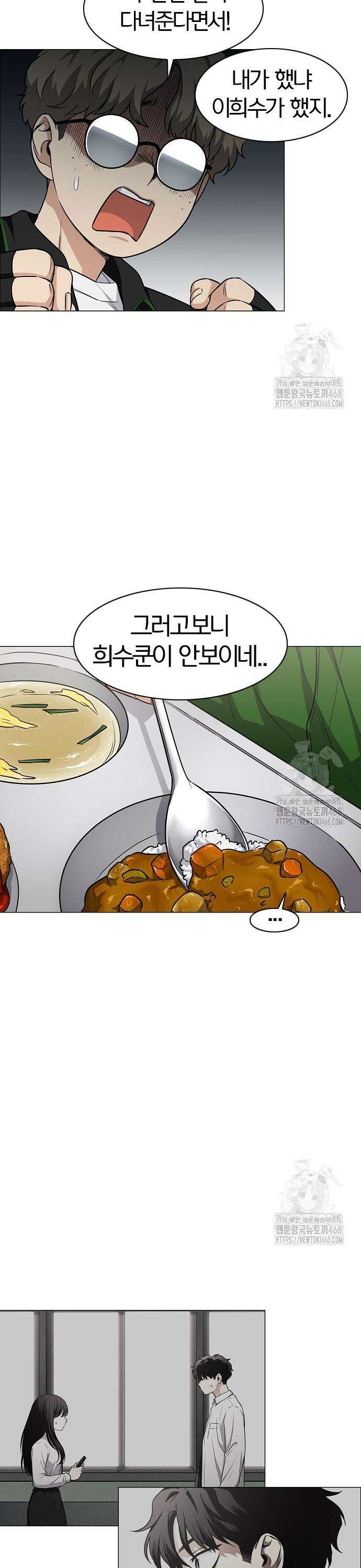작두 40． 수련회 9