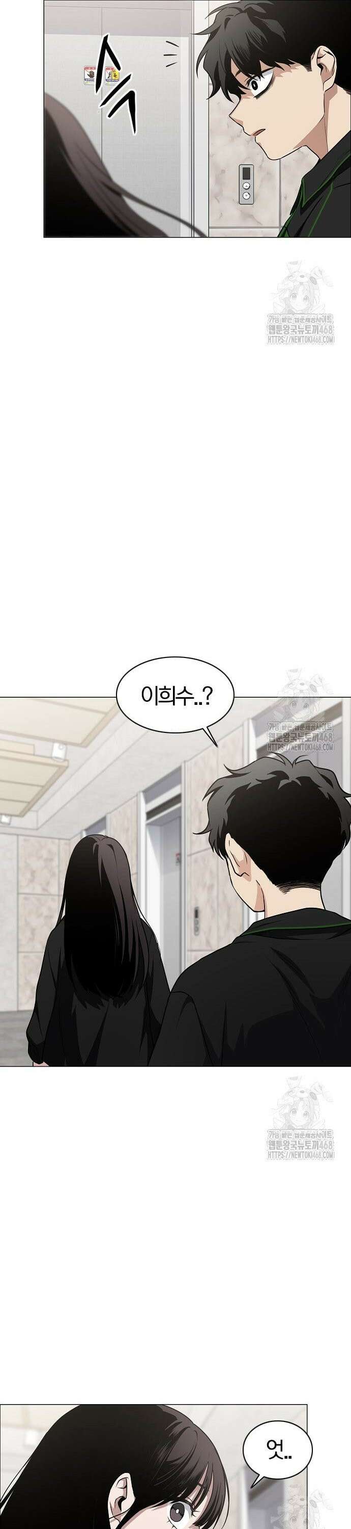작두 40． 수련회 14