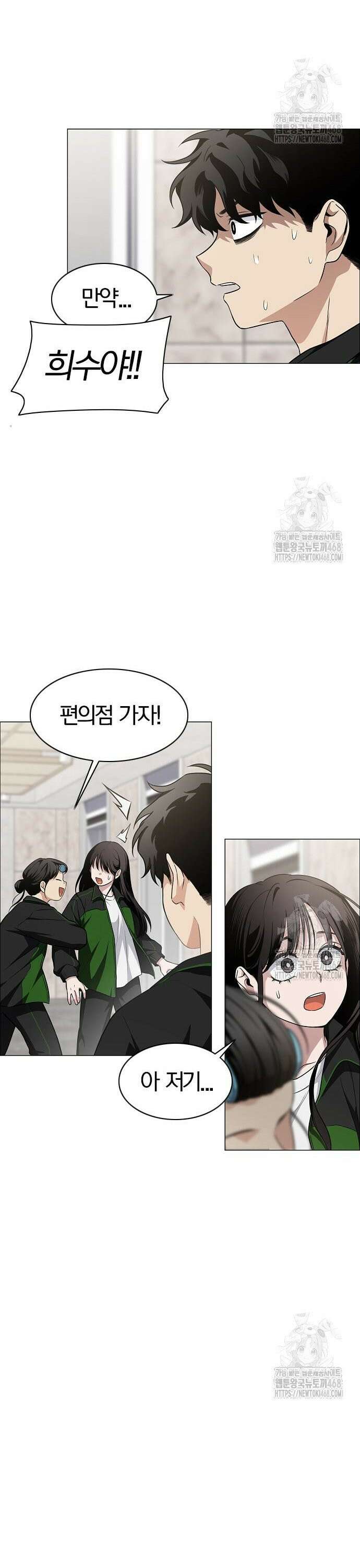 작두 40． 수련회 16