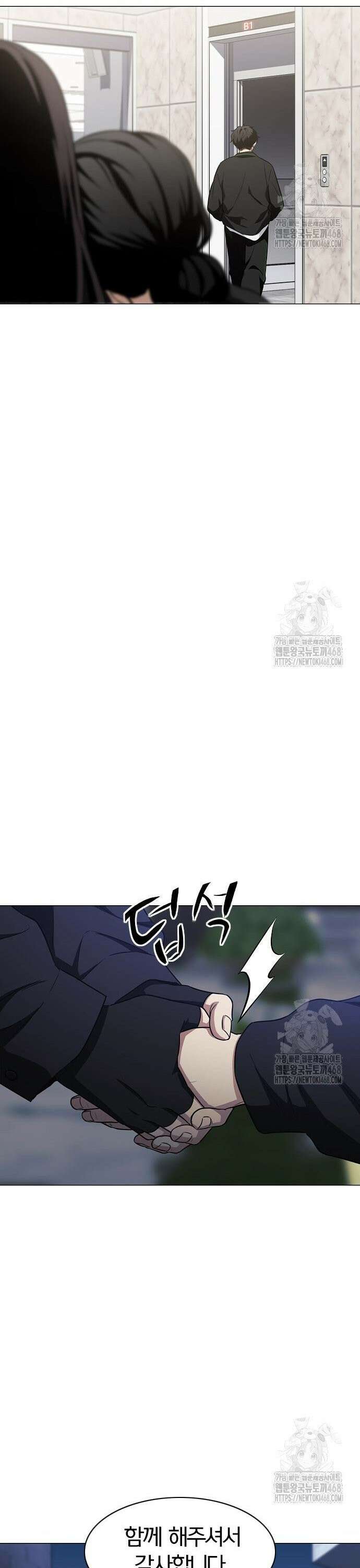 작두 40． 수련회 17