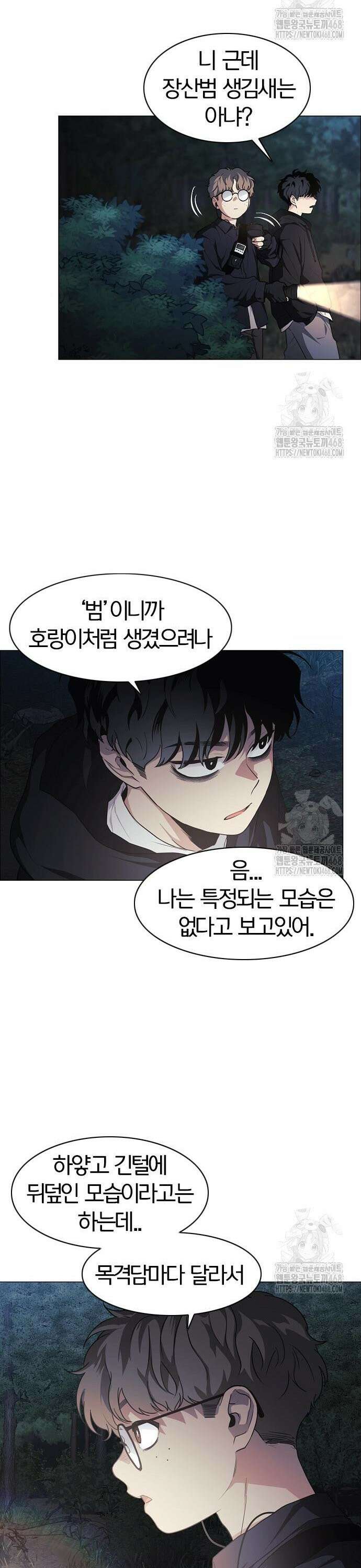 작두 40． 수련회 19