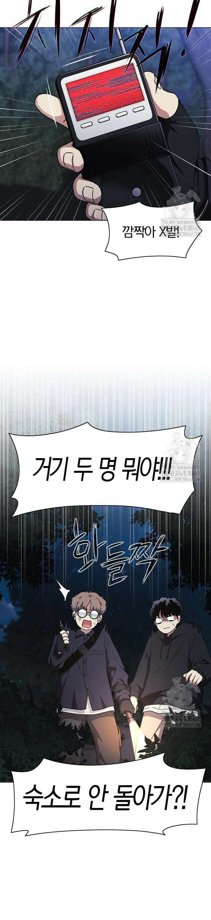 작두 40． 수련회 22