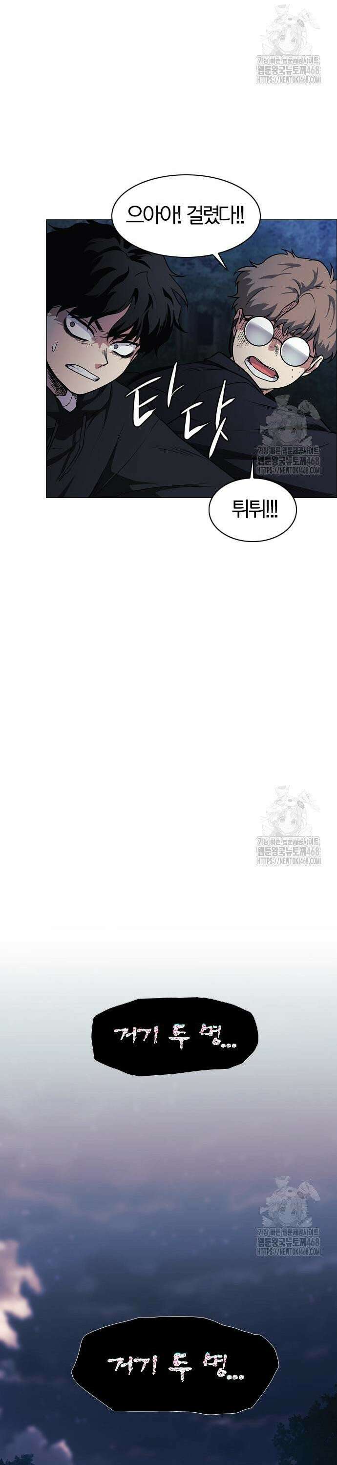 작두 40． 수련회 23