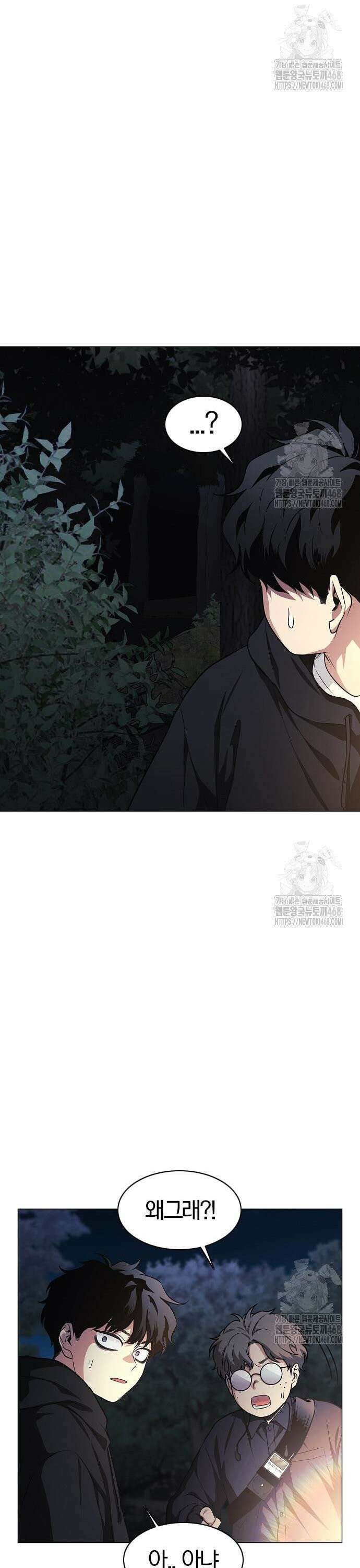 작두 40． 수련회 27