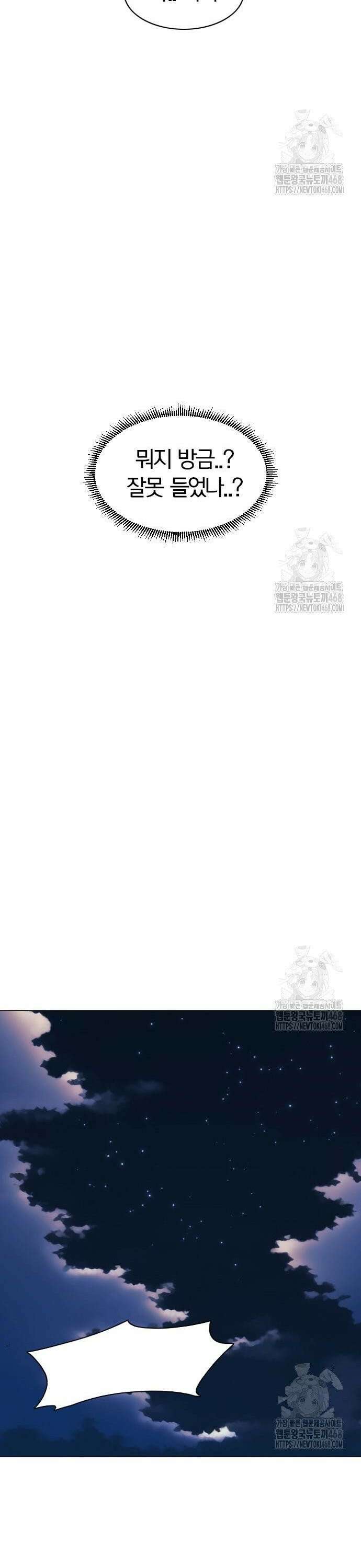 작두 40． 수련회 28
