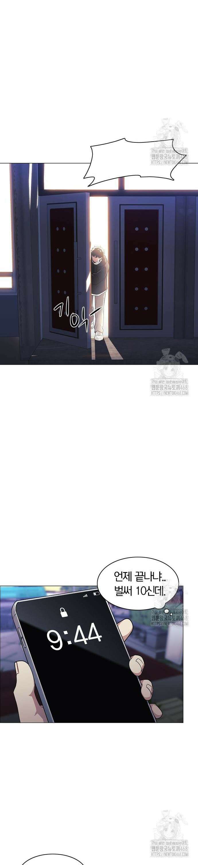 작두 40． 수련회 29