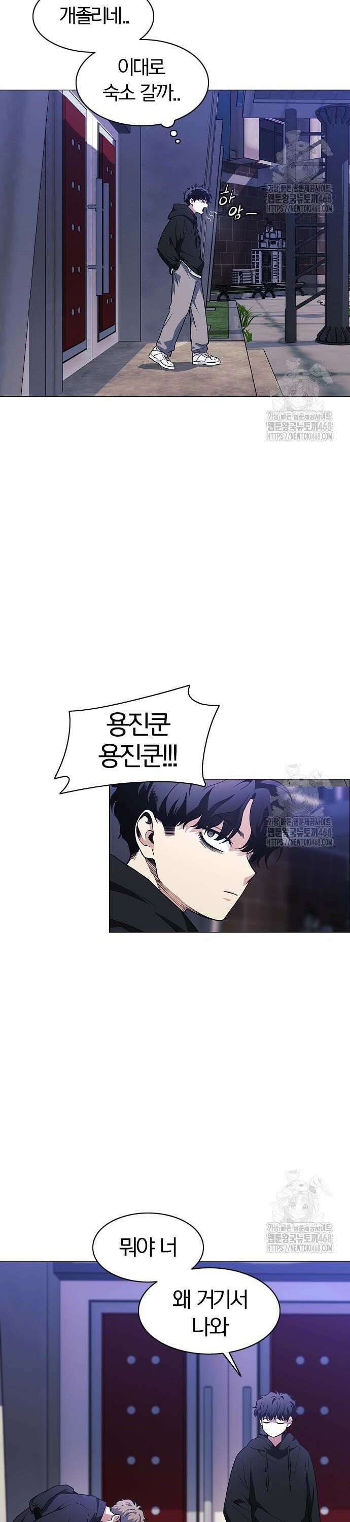 작두 40． 수련회 30