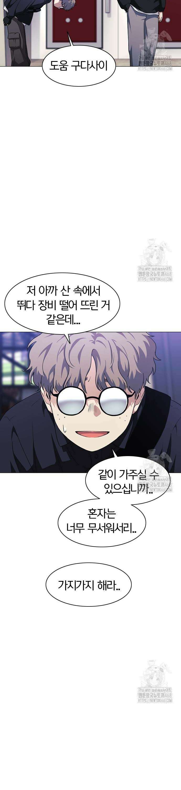 작두 40． 수련회 31