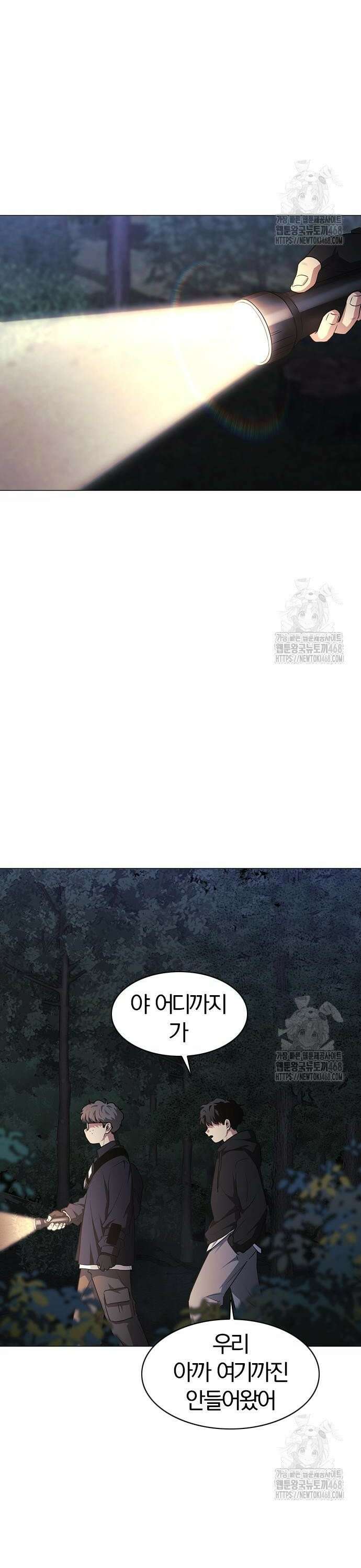 작두 40． 수련회 32