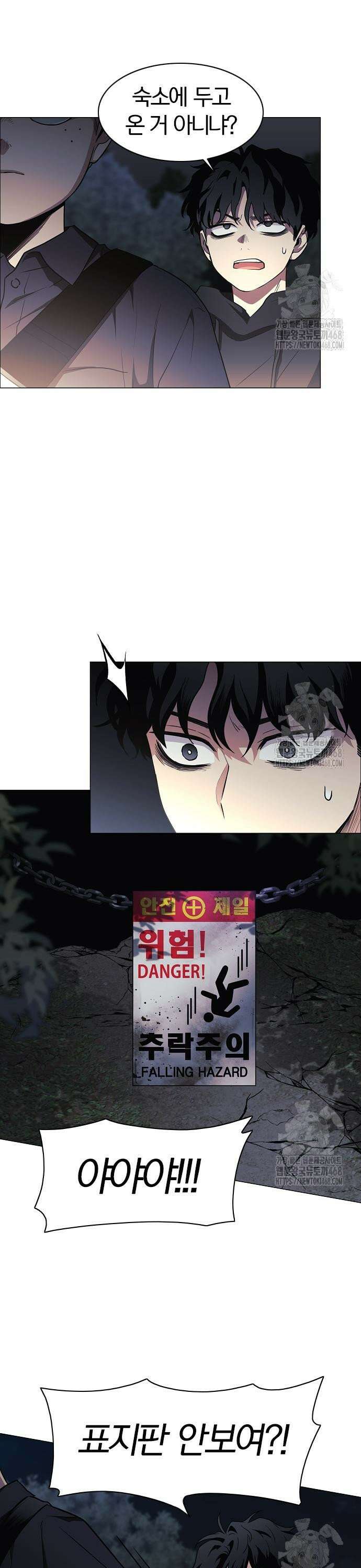작두 40． 수련회 33