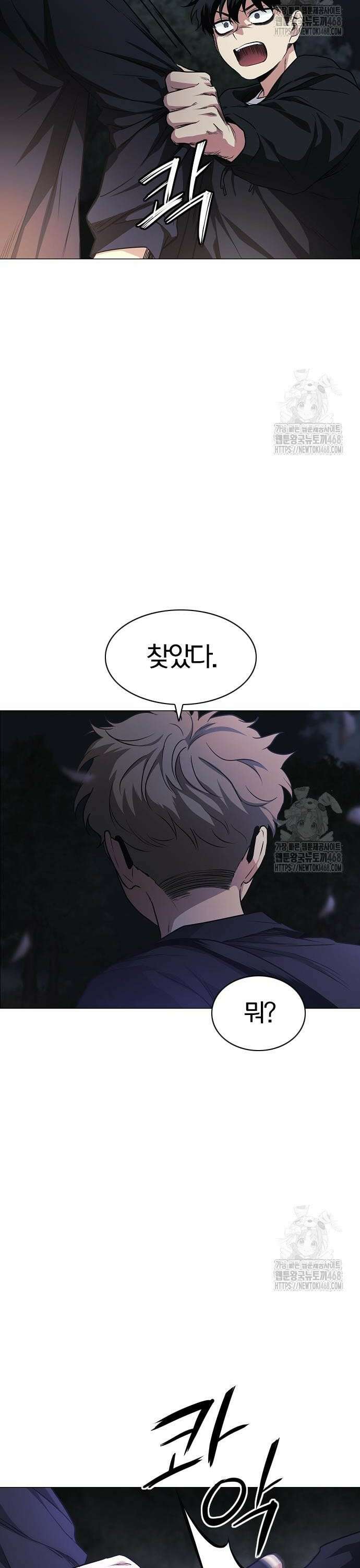 작두 40． 수련회 34