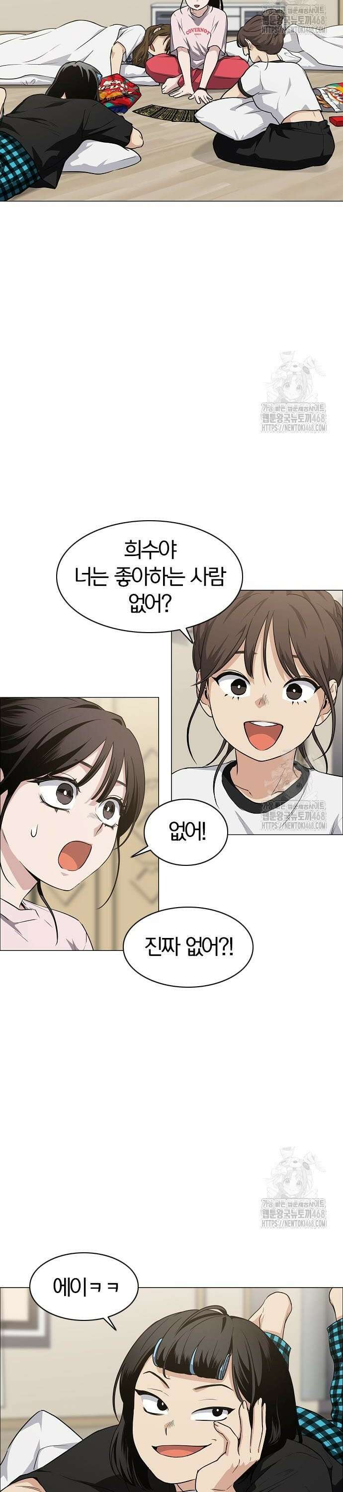 작두 40． 수련회 38