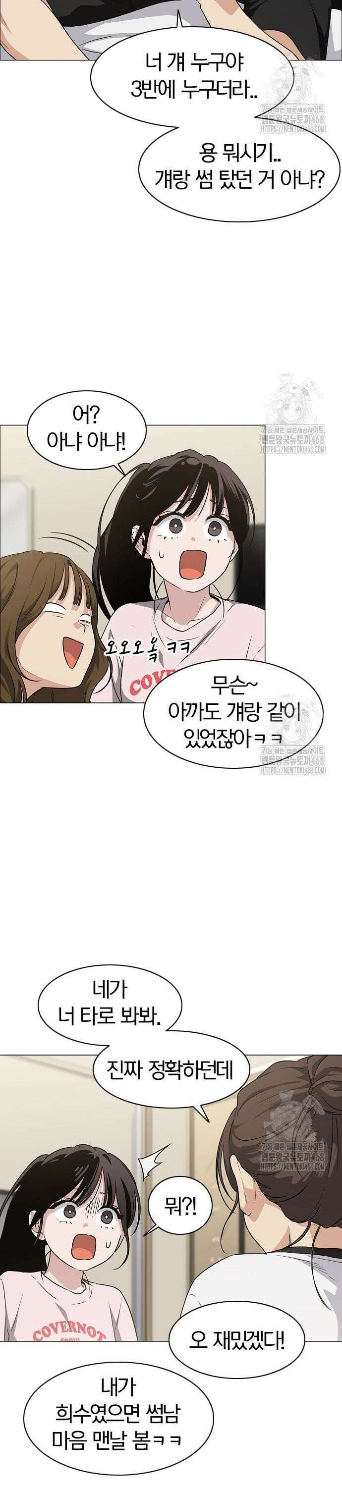작두 40． 수련회 39