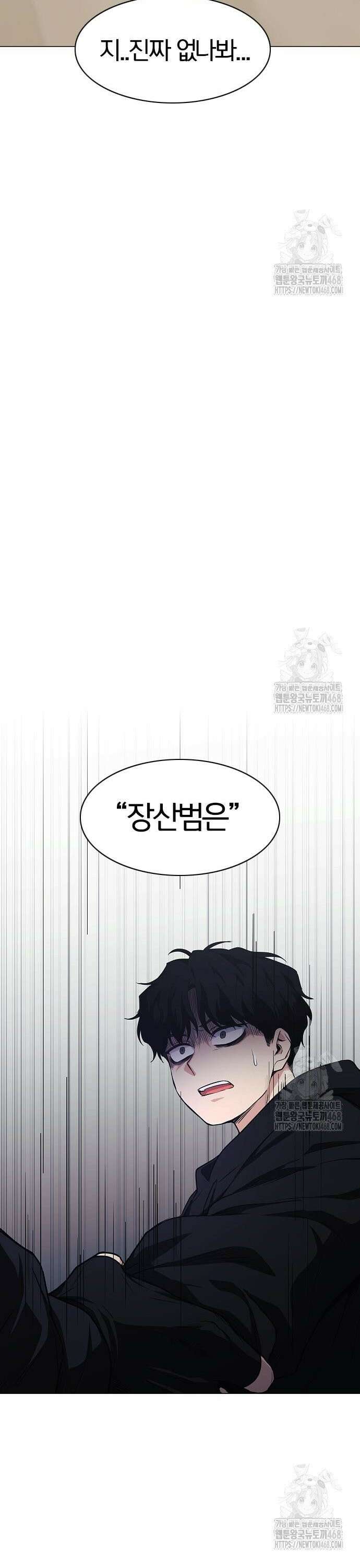 작두 40． 수련회 42
