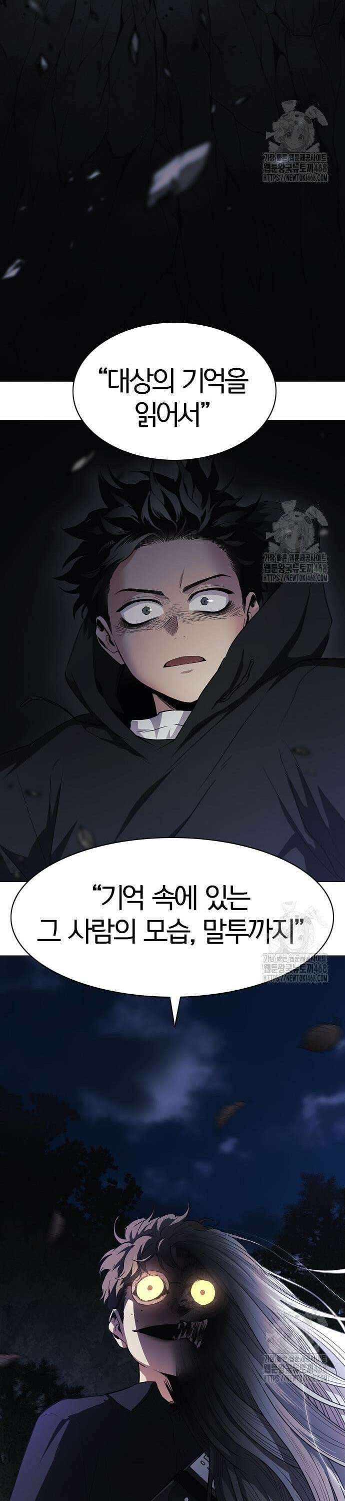 작두 40． 수련회 45