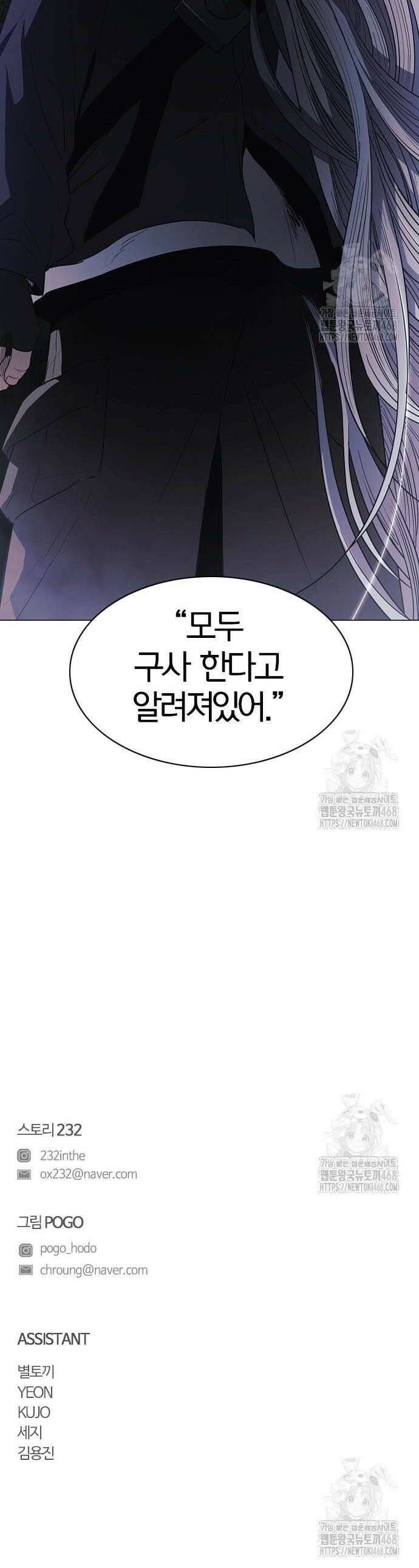작두 40． 수련회 46