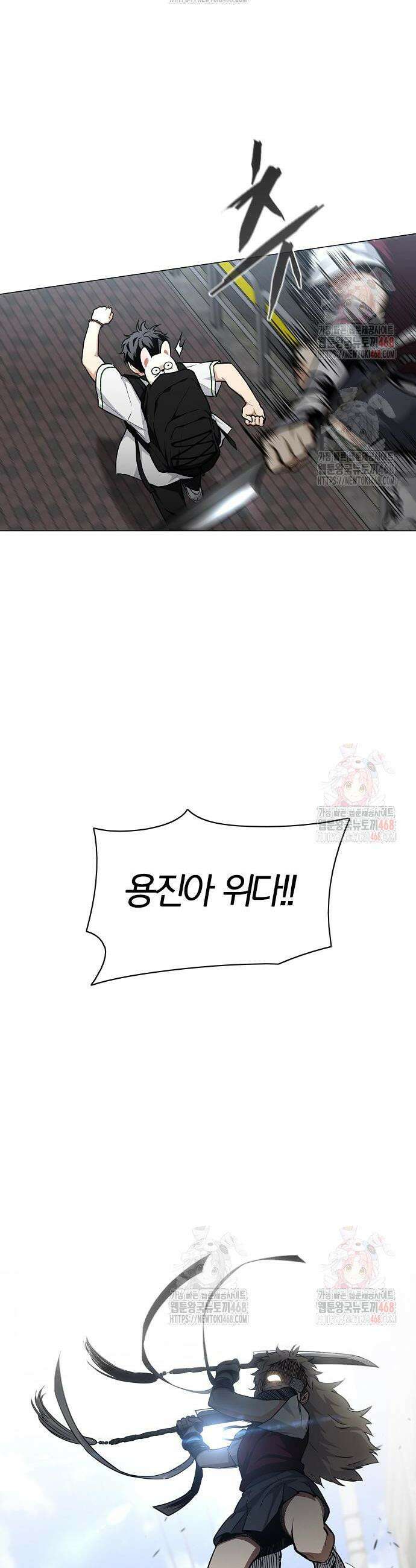 작두 50화 6