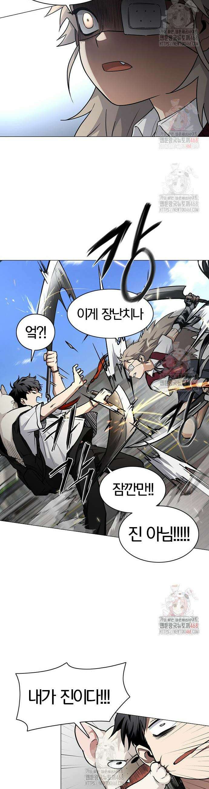 작두 50화 12