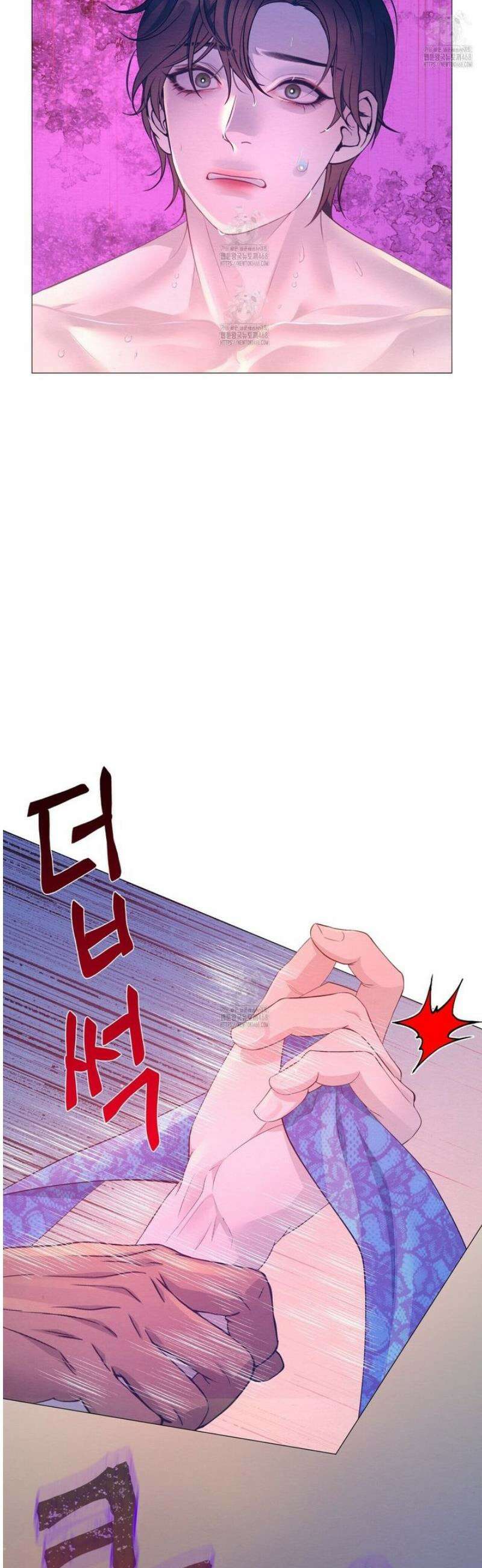 열락의 덫 53화 4