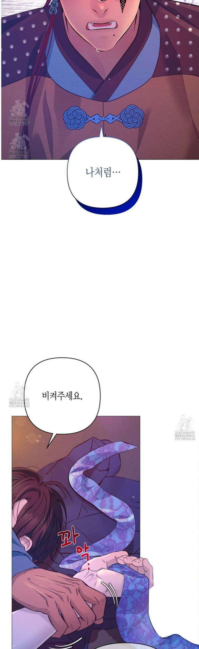 열락의 덫 53화 7