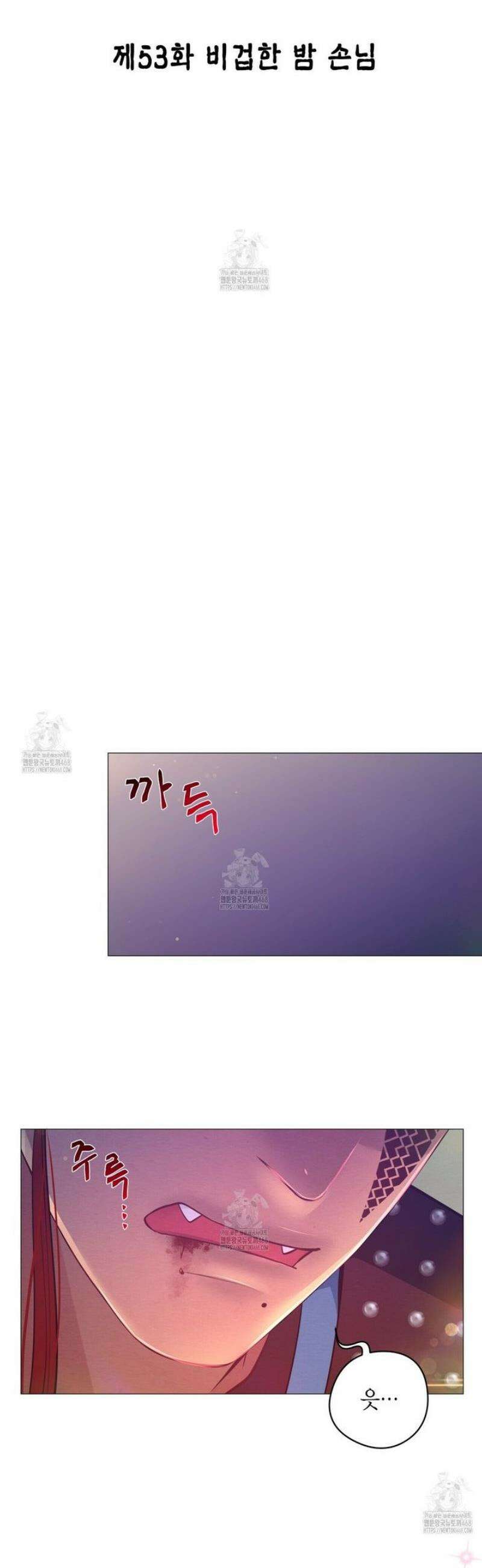 열락의 덫 53화 13