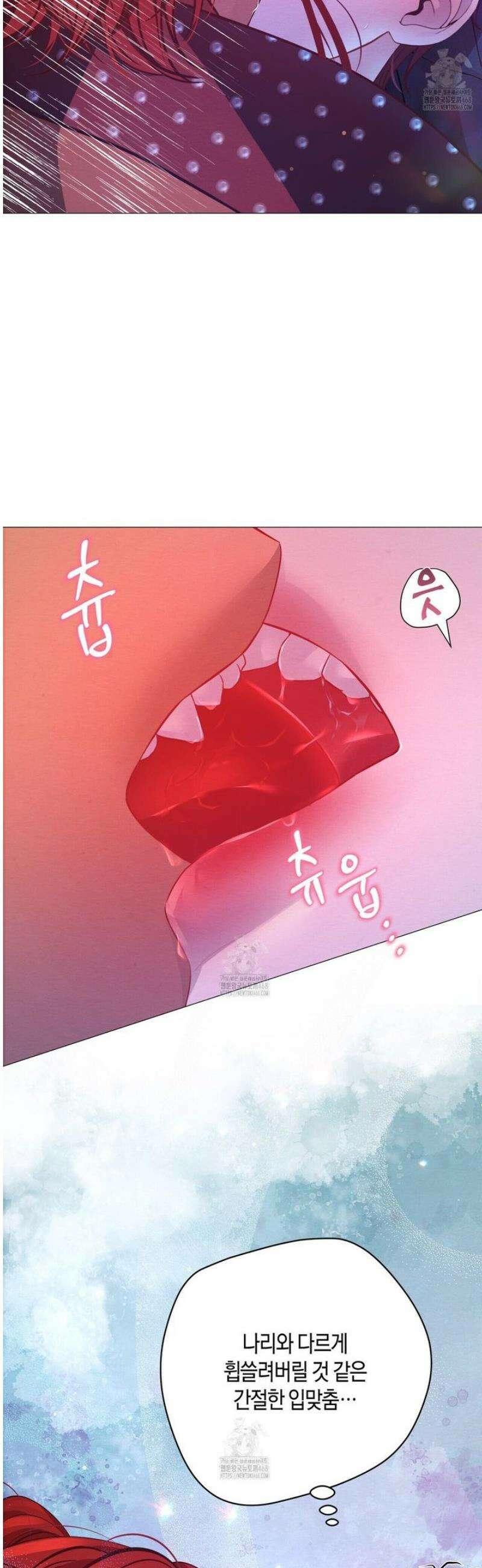 열락의 덫 53화 22