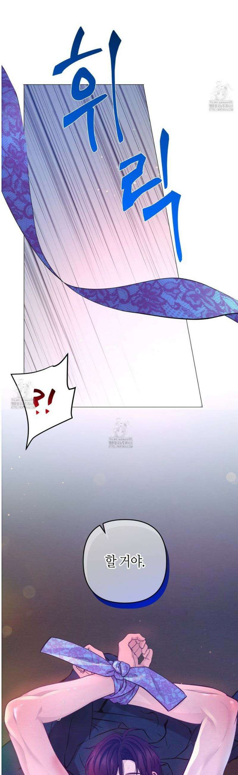 열락의 덫 53화 26