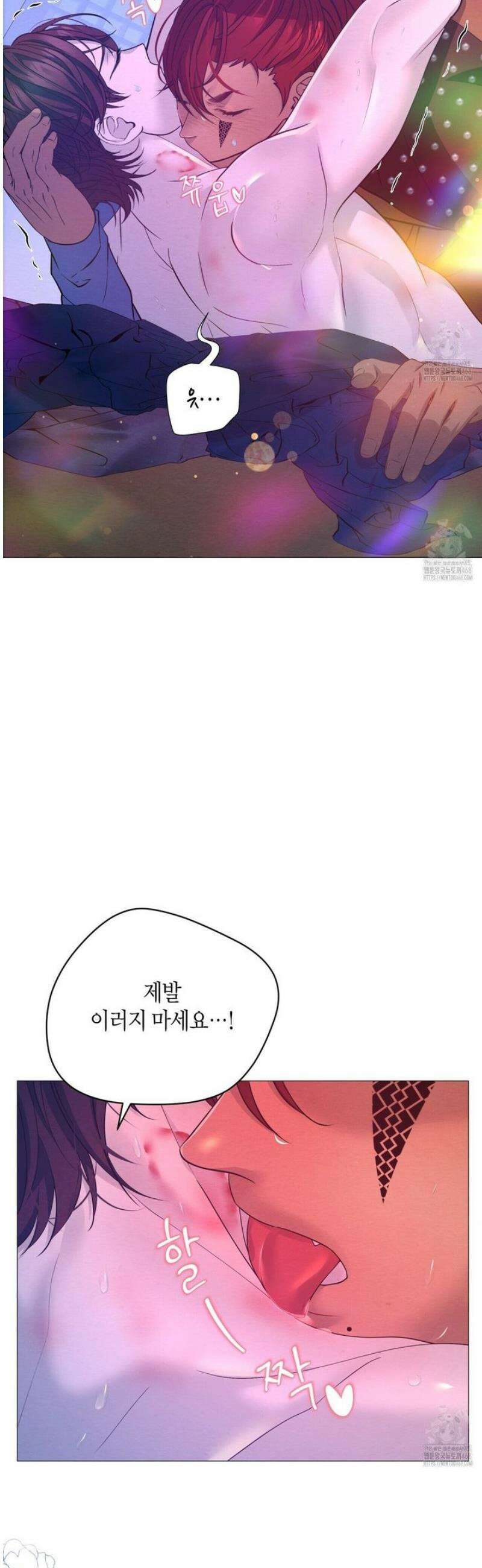 열락의 덫 53화 28