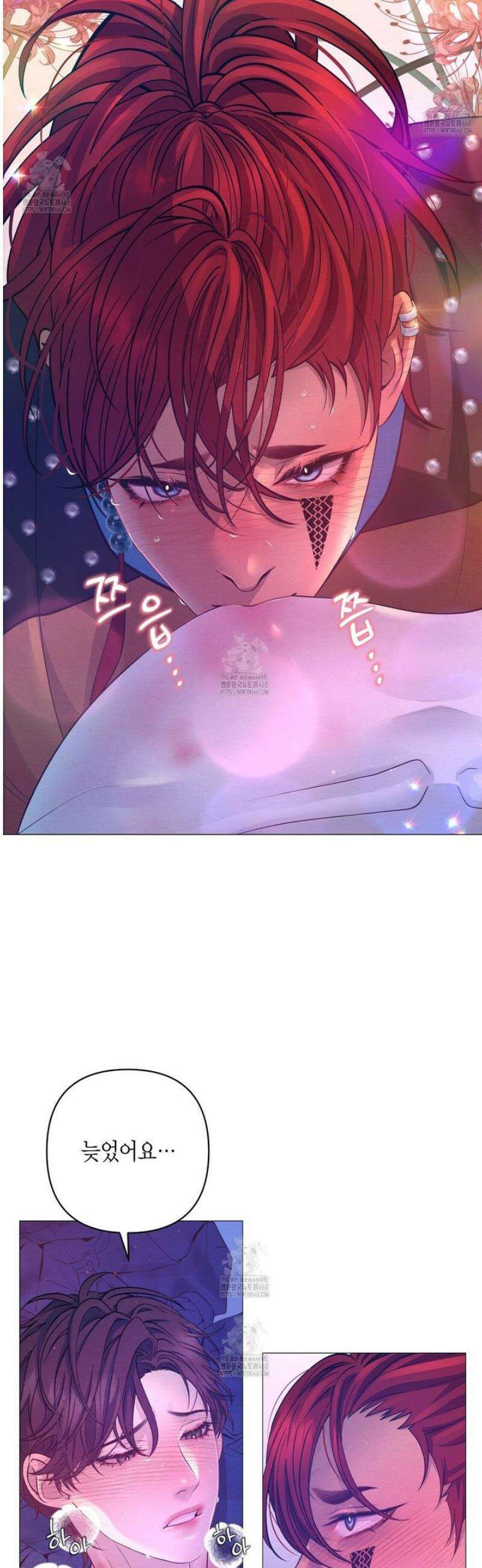 열락의 덫 53화 32