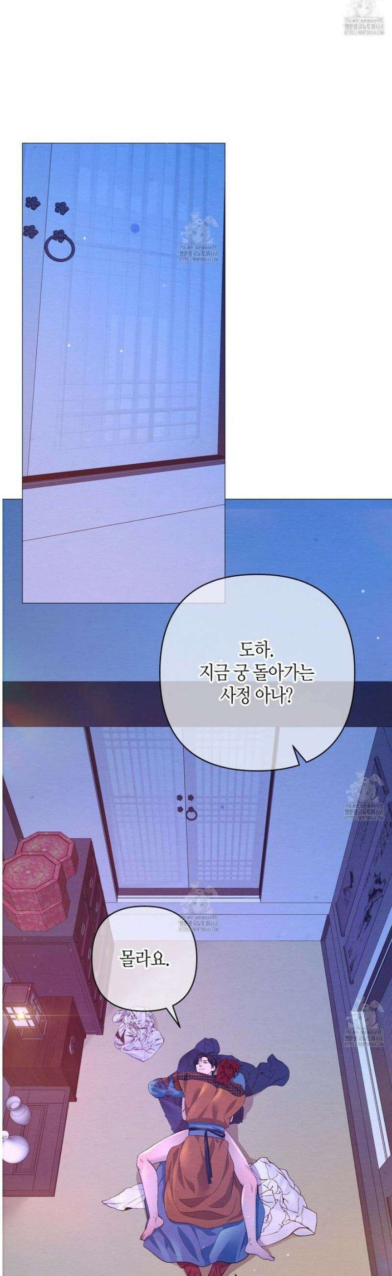 열락의 덫 53화 37