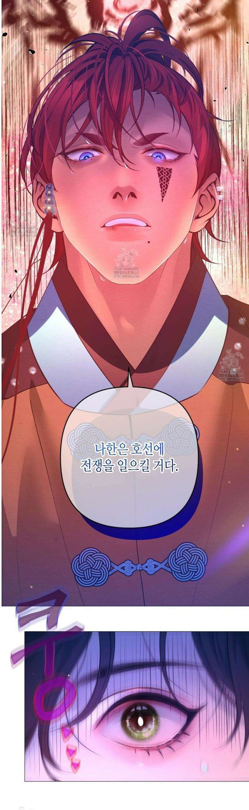 열락의 덫 53화 51