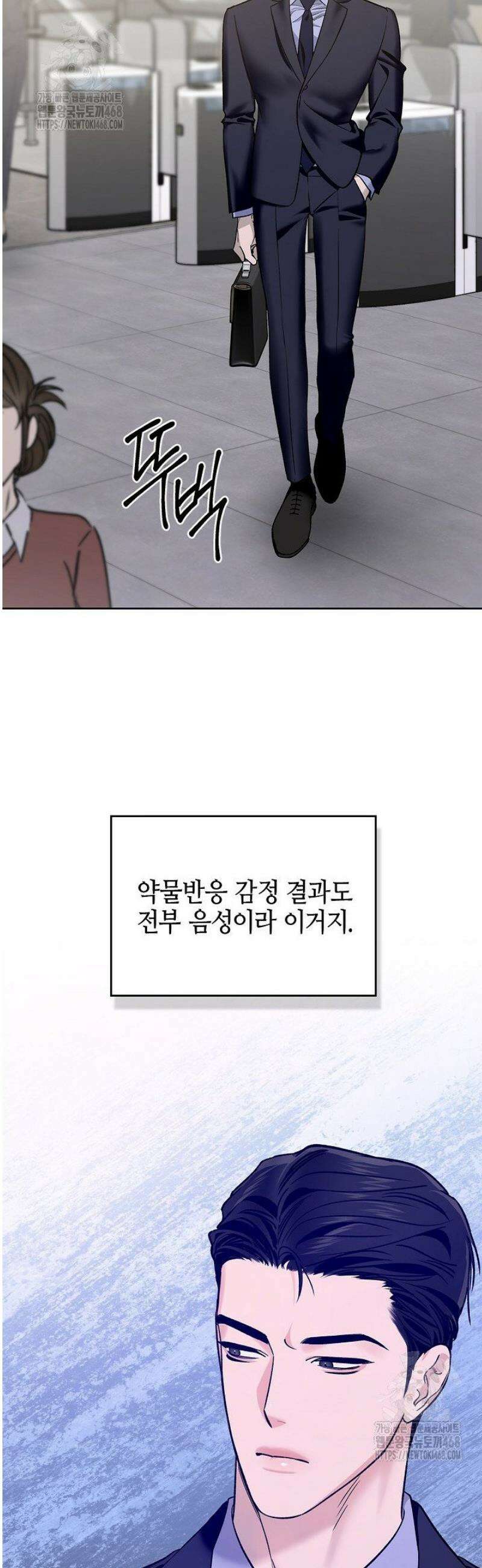 제로사이드 10화 9
