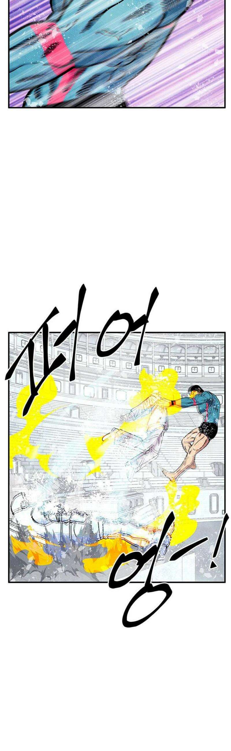 만물의 영장 FINAL 77화 결판<2> 38