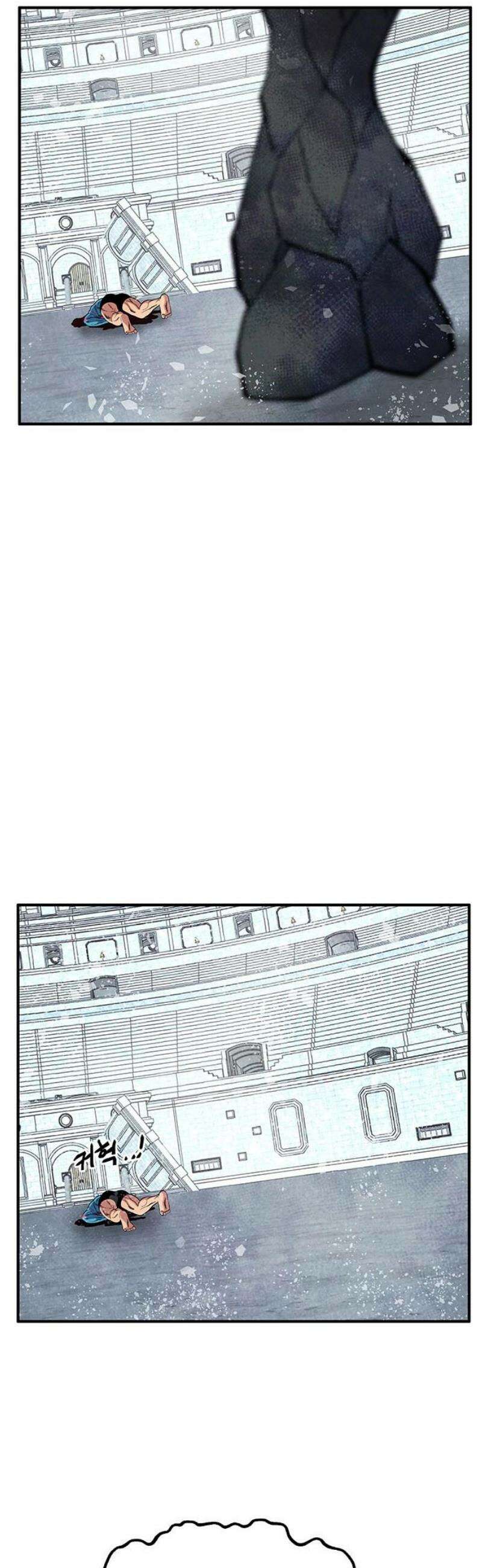 만물의 영장 FINAL 77화 결판<2> 51