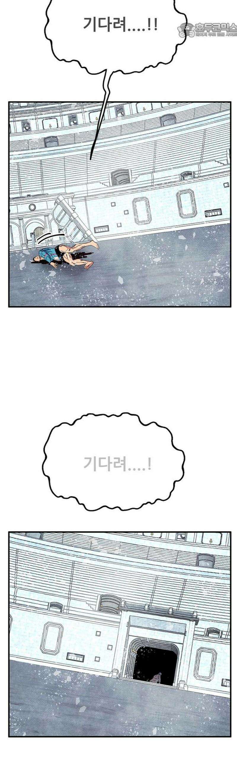 만물의 영장 FINAL 77화 결판<2> 52