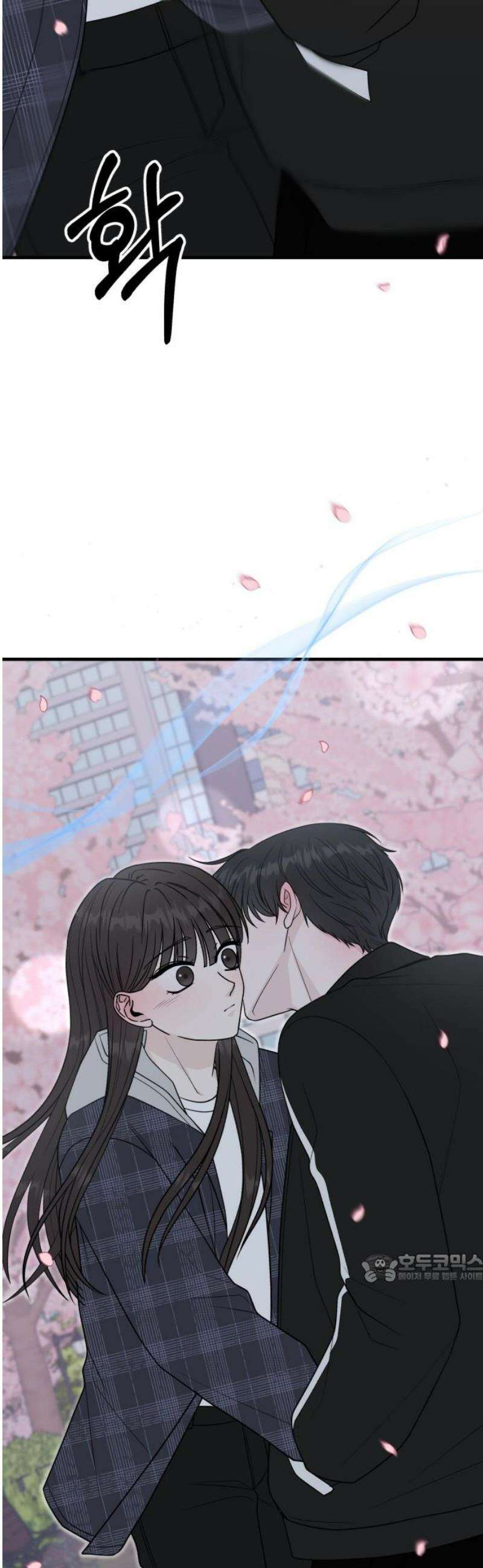 운명해주세요 29화 2
