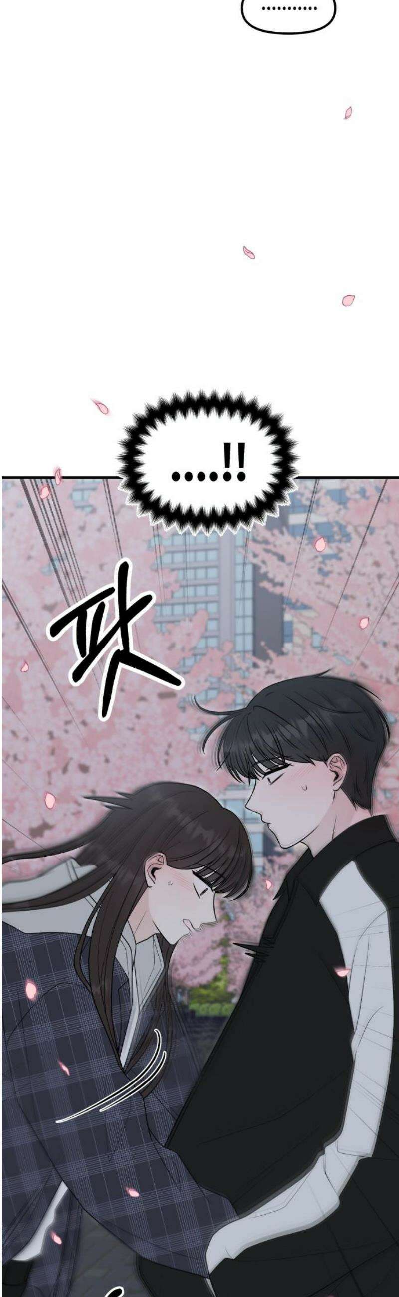 운명해주세요 29화 6