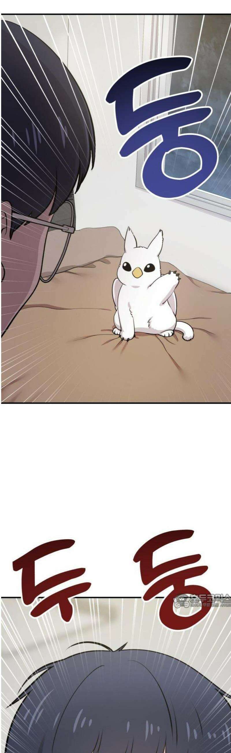 안녕 오목눈이 그리핀! 1화-뺙! 8