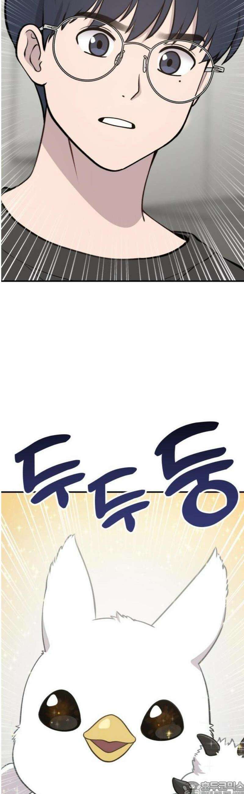 안녕 오목눈이 그리핀! 1화-뺙! 9