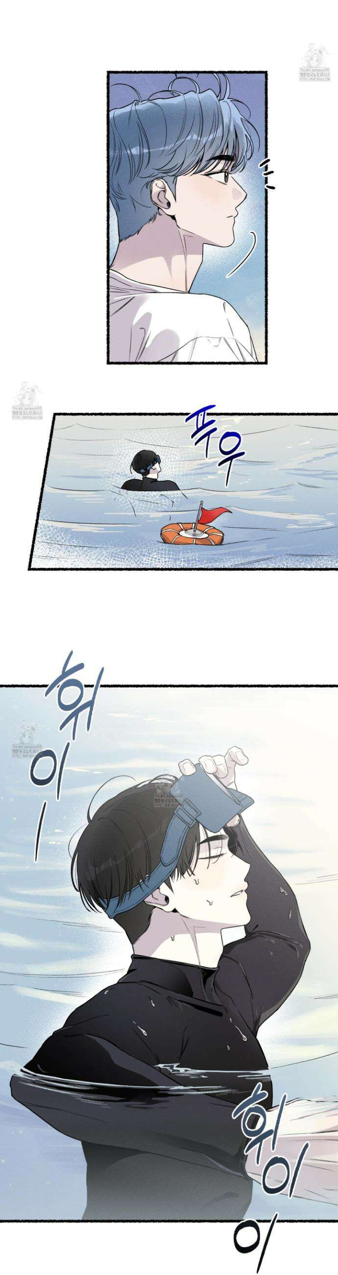 삼천포로 빠지기 쉽습니다 14화 2