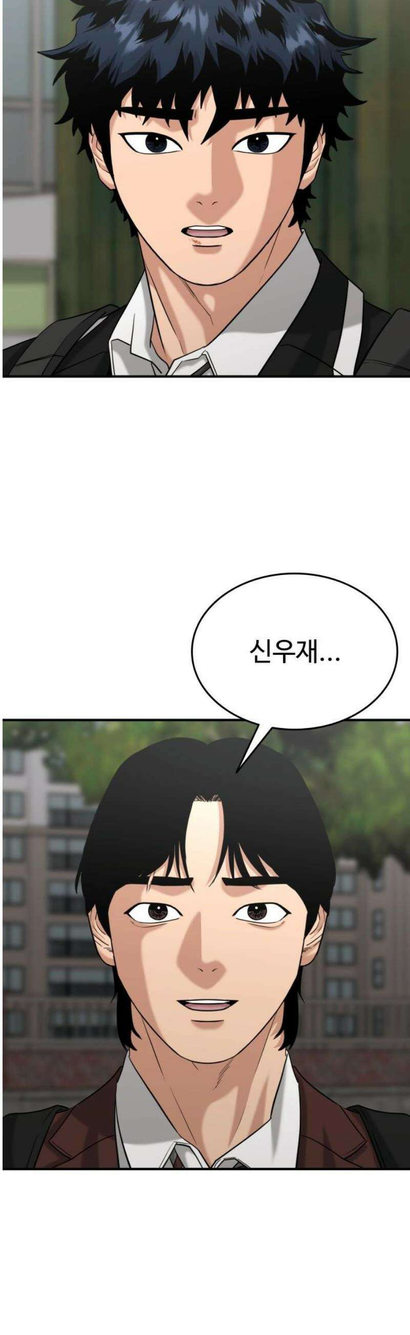 명왕 27화 8
