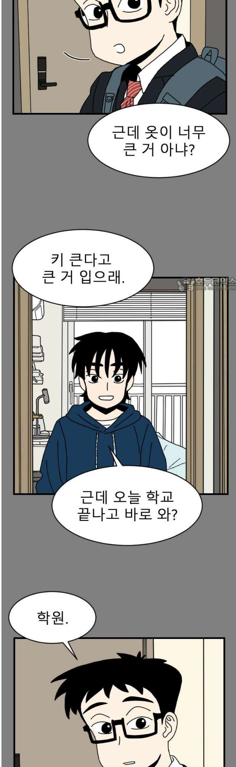 살아생전 38화． 이선우(6) 11