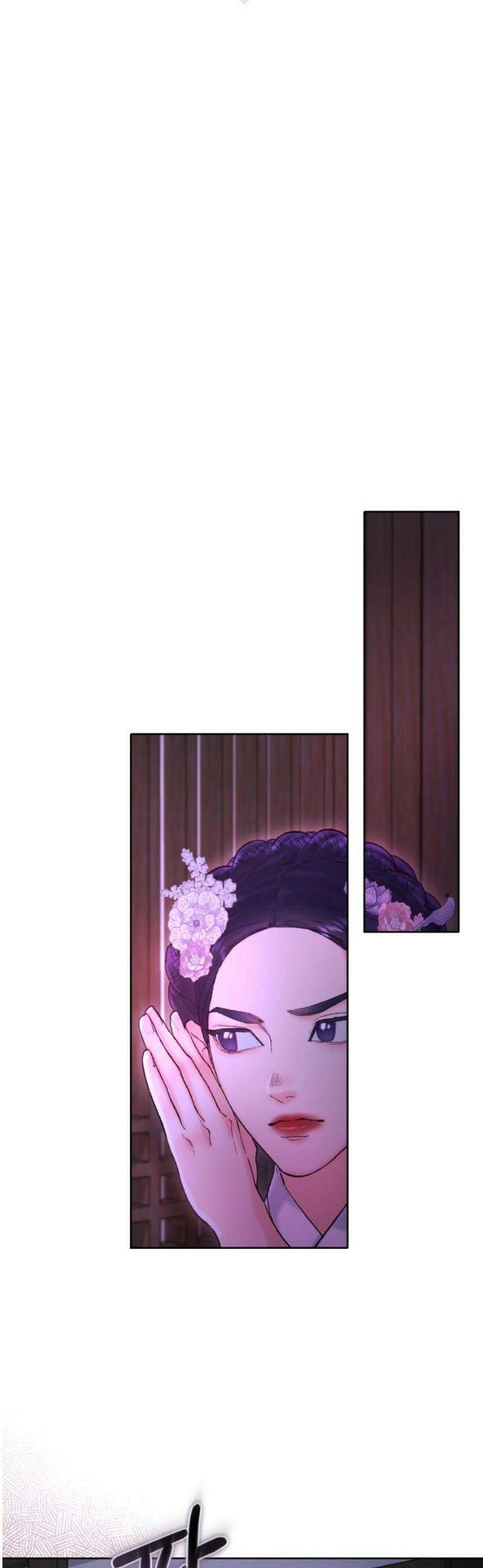 마이 데몬 47화 6