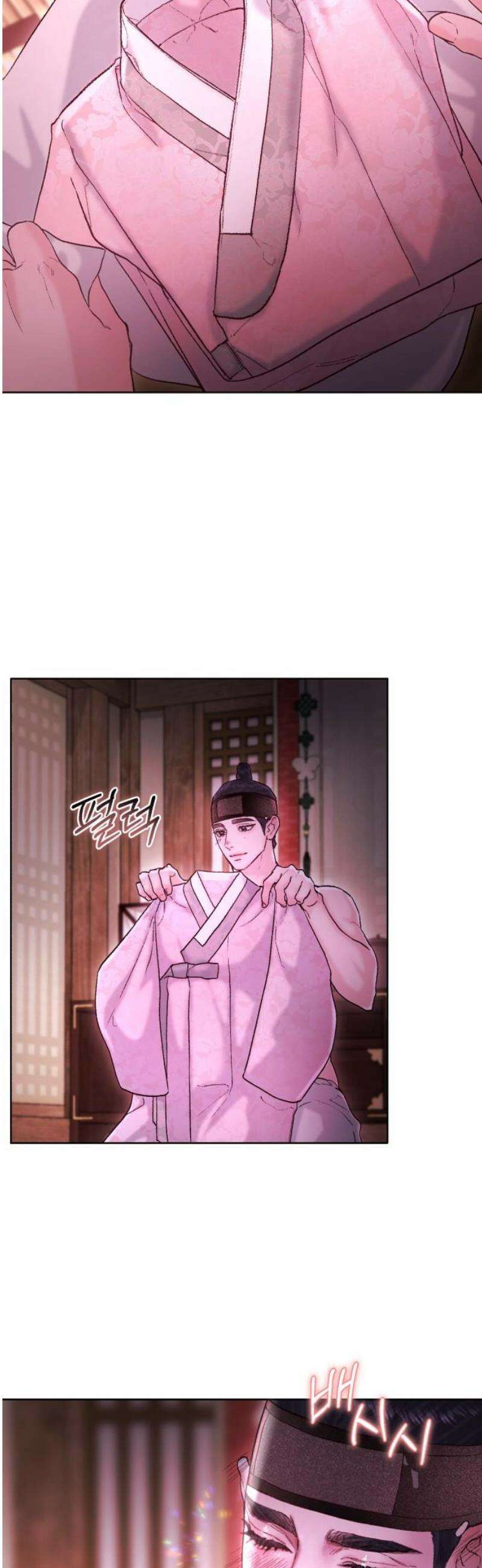 마이 데몬 47화 18